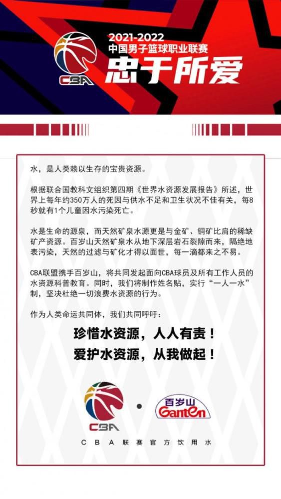 国米官方表示：“国米俱乐部坚定地致力于我们的新球场项目，该球场可能会建在米兰郊区的罗扎诺市。